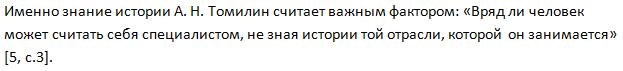 Что такое реферат: как его писать и оформлять