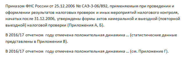 Как написать практическую часть курсовой работы?