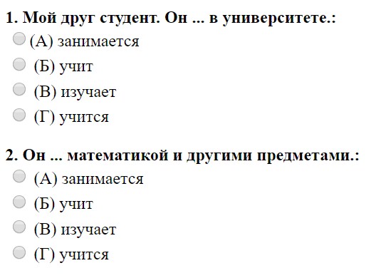 Примеры назначения экзамена на гражданство