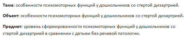 Прямое цитирование названия