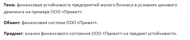 Выделение ключевого момента