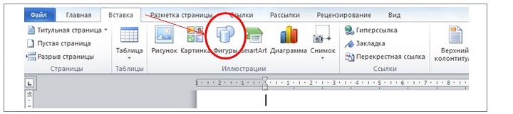 Разработка схемы в Worde