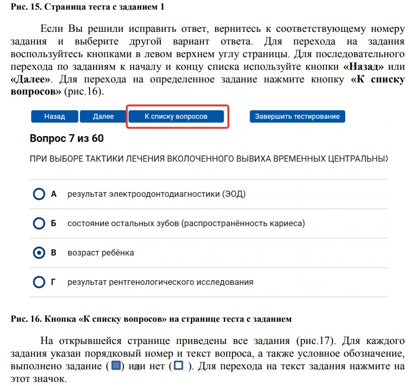 Тестовая страница с FMCA сайтом компании