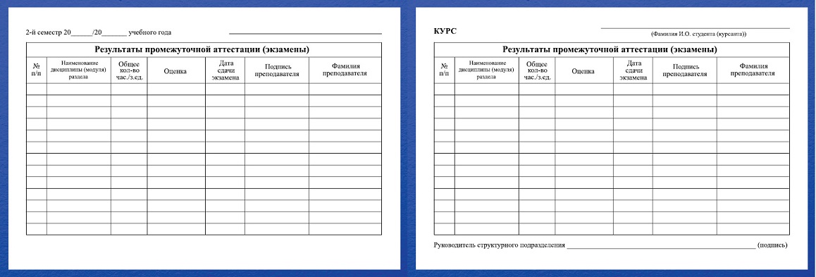 Реестр голосов - внутреннее распространение