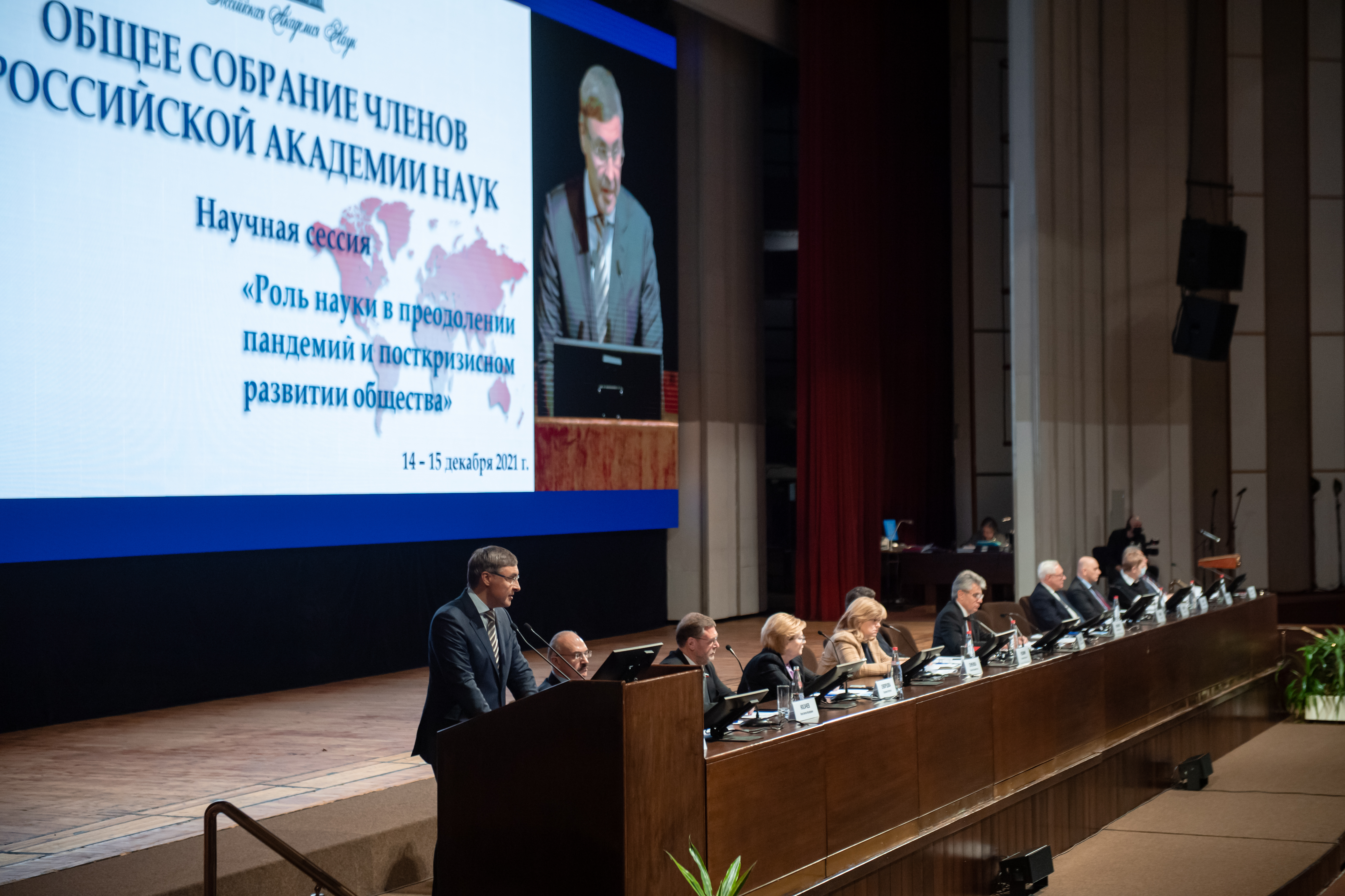 Валерий Фальков: пандемия стала точкой роста и развития российской науки