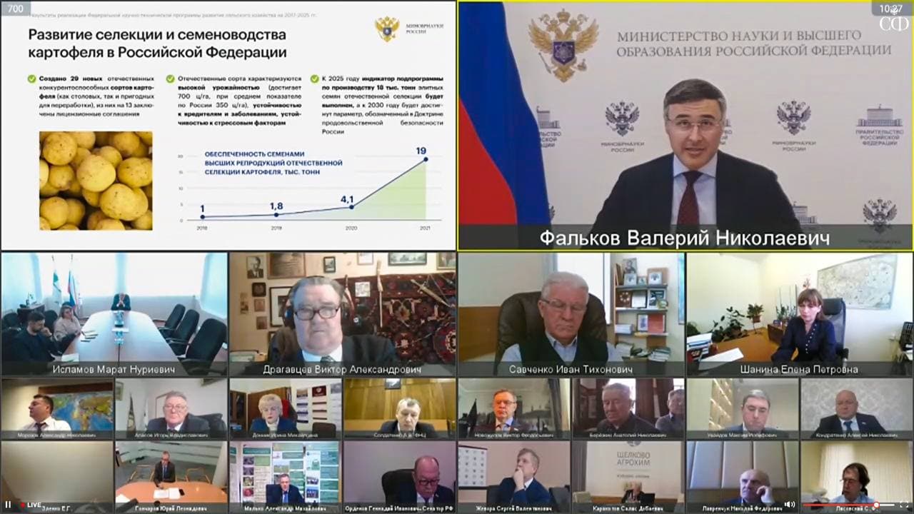 Финансирование научно-исследовательских институтов в области сельского хозяйства увеличилось вдвое