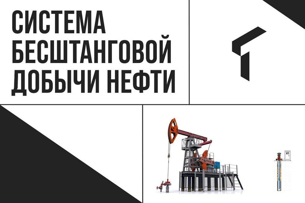 Инновации в нефтедобыче, наука для фронта и тест на гибкие навыки: 5 новых разработок центров трансфера технологий и вузов