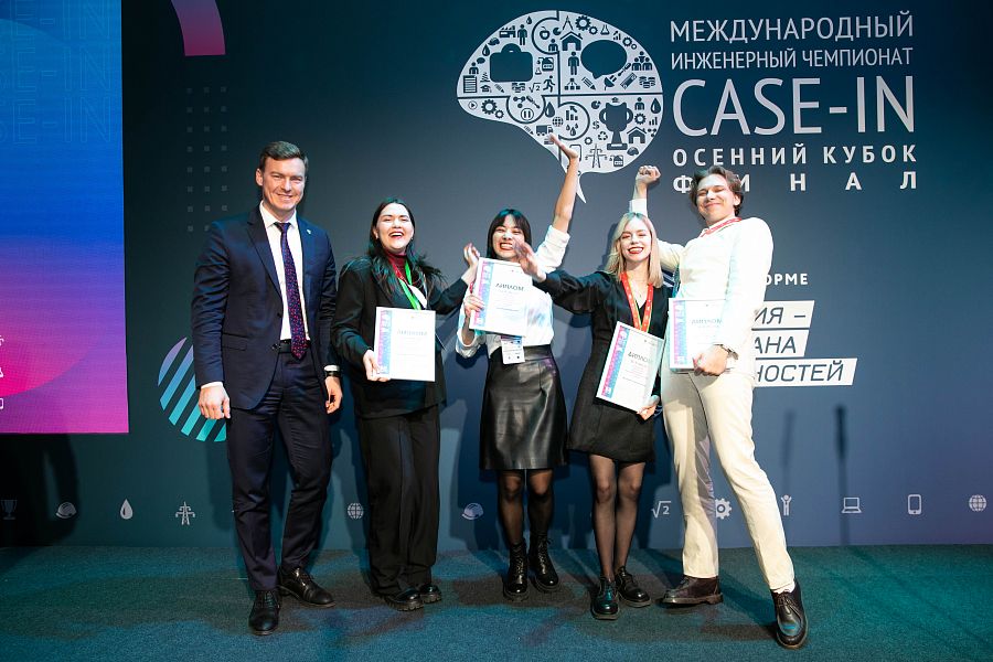 Названы победители Осеннего кубка Международного инженерного чемпионата «CASE-IN»