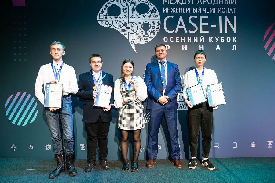 Названы победители Осеннего кубка Международного инженерного чемпионата «CASE-IN»